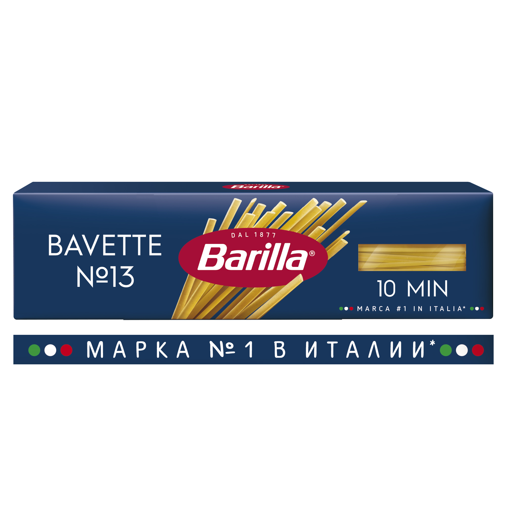бавете 13